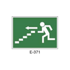 Emergency/Evacuation Signboard Type 3 (Plastic Sheet - Class A) [E-371-A]