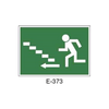 Emergency/Evacuation Signboard Type 3 (Plastic Sheet - Class A) [E-373-A]