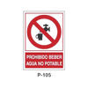 Prohibition and Fire Signboard Type 1 (Plastic Sheet - Class A) [P-105-A]