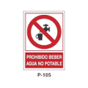 Prohibition and Fire Signboard Type 1 (Plastic Sheet - Class B) [P-105-B]