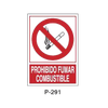 Prohibition and Fire Signboard Type 6 (Plastic Sheet - Class A) [P-291-A]