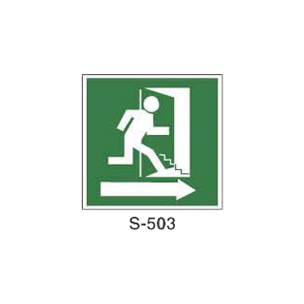 Rescue and Evacuation Signboard (Plastic Sheet - Class B) [S-503-B]